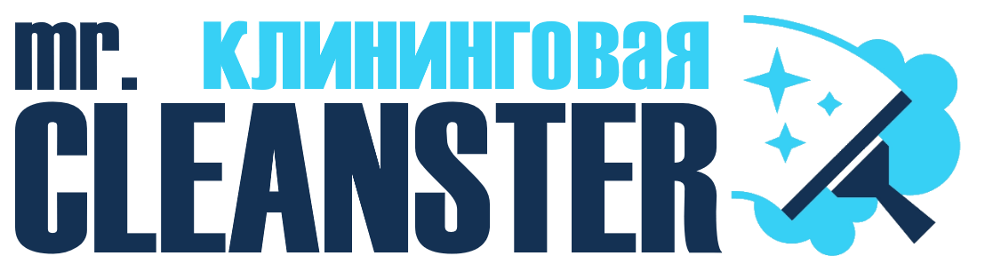 Услуги клининга в Минусинске под ключ - уборка квартир, офисов, домов от 2365 руб.